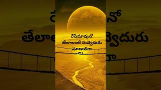 Asha pasam song lyricsco kancharapalem songstelugu Inspiring songs trending viral true [upl. by Nalac]