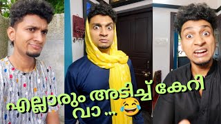 Adichu Keri Vaaa  ദേഷ്യം😡🤯🤬  Malayalam Vine  Ikru [upl. by Aneehsyt]