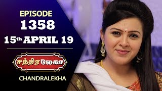 CHANDRALEKHA Serial  Episode 1358  15th April 2019  Shwetha  Dhanush  Nagasri Saregama TVShows [upl. by Geddes]