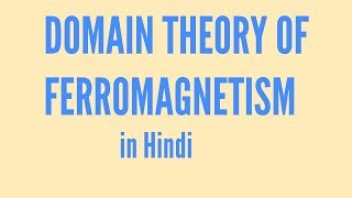 Domain theory of ferromagnetism in Hindi [upl. by Barnet588]