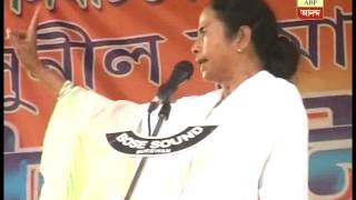 Mamata attacks Anandabazar Patrika and ABP Ananda [upl. by Ilyk]