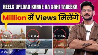 Instagram Reels Upload Karne Ka Sahi Tarika  How To Upload Reels On Instagram 2024  Post Reels [upl. by Berg640]