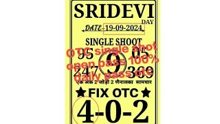 SRIDEVI DAY MATKA TODAY 20092024 SRIDEVI SATTA RESULT TODAY 100 FIX GAME profitguru [upl. by Lrad]