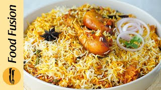 Al Rehman Biryani Recipe By Food Fusion [upl. by Hamlet]