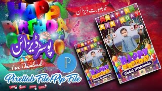 Birthday Poster Design Pixellab FilePlp File [upl. by Atalanti977]