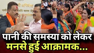 Mira Bhayandar  पानी की समस्या को लेकर MNS का हांडा मोर्चा  MBMC अधिकारी को दी चेतावनी [upl. by Suoiradal611]