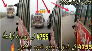 Dangerous Bus Race  4755 Crossing Kingra Time amp Zafarwal AC Time 😋 Watch Till End [upl. by Dahl]