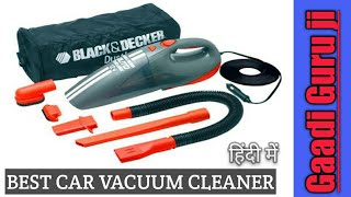 Best vacuum cleaner for car in hindi [upl. by Nireves323]