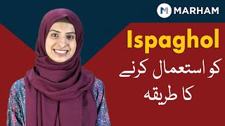 How To Use Ispaghol  Ispaghol Istamal Karne Ka Tarika [upl. by Uri]