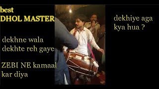 BEST DHOL WALA ll Loung Lachi ll zaibi Dhol wala ll HD 2018 [upl. by Allez]