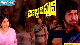 Bobbili Puli Movie Part 8 NTR Sridevi Dasari Narayana Rao skyvideostelugu [upl. by Relyhs]