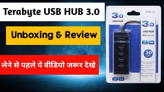 Unboxing 4 Port USB HUB 3 0 Unboxing Video  4 Port USB Hub 30 in Transfer Speed Test usbhub [upl. by Alleon]