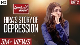 Jaan Se Pyara Junis Hira Mani Shares Her Sad Story  Speak Your Heart With Samina Peerzada  NA1G [upl. by Aicined]