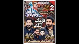 Live Majlis 2 November 2024 Huske Awal Pindi Bhattian [upl. by Keller385]