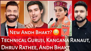 Technical Guruji  Kangana Ranaut  Dhruv Rathee  Andh Bhakt  Mr Reaction Wala [upl. by Vories]