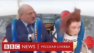 «А я сейчас покажу» Мемы с Лукашенко [upl. by Nyraf279]