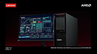 ThinkStation P620 디자인 포트 컴포넌트 소개 [upl. by Nwaf]