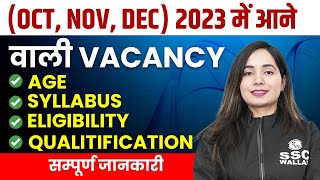 ALL UPCOMING GOVT JOB VACANCY OCT NOV DEC  AGE SYLLABUS ELIGIBILITY  GOVERNMENT JOBS 2023 [upl. by Ecirtaeb]