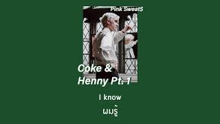 Pink Sweat  Coke amp Henny Pt 1  thaisub [upl. by Wager]