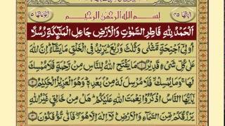 QuranPara 2230Urdu Translation [upl. by Haelem41]