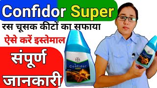 Bayer Confidor Super  imidacloprid 305 sc  Confidor dose  how to use confidor super insecticide [upl. by Nahgam]