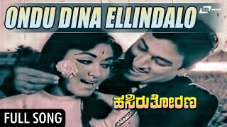 Hasiru Thoranaಹಸಿರುತೋರಣ Ondu Dina  Dr Rajkumar  Bharathi  Kannada Video Song [upl. by Gabe106]