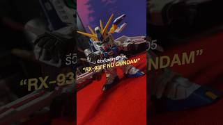 รีวิว SDBB RX93FF Nu Gundam 🔥 กันดั้ม รีวิวกันดั้ม กันพลา gundam reviewgunpla fyp fypシ [upl. by Gothart850]