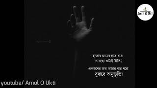 Facebook Photo Caption with Bangla amp English Fb Caption Video 2021 [upl. by Bringhurst338]