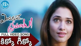 Kicko Gicko Song  Endukante Premanta Movie Songs  Ram  Tamanna  A Karunakaran [upl. by Anomis]