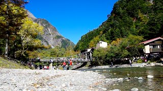 Kamikochi Kappabashi Bridge [upl. by Ssegrub]