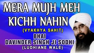 Mera Mujh Mein Kuch Nahin  Tu Mera Pita Tu Hai Mera Mata  Bhai Davinder Singh Ji [upl. by La828]