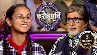 Japsimran को Hot Seat पर देख उनकी माँ के आंखों से निकल आए आंसू  Kaun Banega Crorepati 14 [upl. by Bauske837]