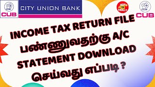 City Union Bank Statement PDF Download Tamil  IT Return பண்ணுவதற்கு Download செய்வது எப்படி [upl. by Camilla]