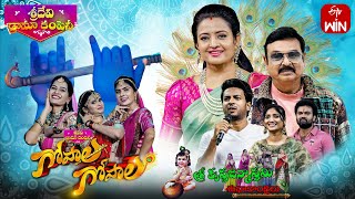 Sridevi Drama Company  25th August 2024  Full Episode  Rashmi Indraja Ramprasad  ETV [upl. by Ailegnave553]