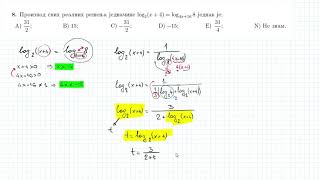Prijemni ispit FON 2017 godine  zad8  logaritamska jednacina [upl. by Hirz340]