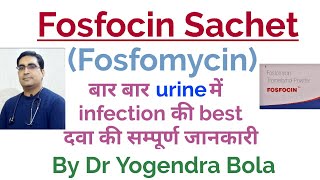 Fosfocin Sachet  Fosfomycin  ke uses  how to use  BEST medicine for URINE infections  DR BOLA [upl. by Tunk]