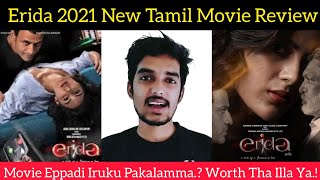 Erida 2021 New Tamil Dubbed Movie Review by Critics Mohan  Amzon Prime  Samyuktha Menon  Nassar [upl. by Nirol]