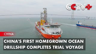 Chinas First Homegrown Ocean Drillship Completes Trial Voyage [upl. by Gnap]