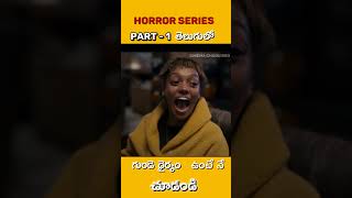 Top 6 Horror Movies Recommendation  Must Watch Horror Films Telugu  Netflix  Prime Video  Shorts [upl. by Gerek]