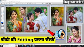 Adobe Photoshop 70 Photo Editing How To Make Photo Editing In Photoshop 70 Full Tutorial [upl. by Daugherty]