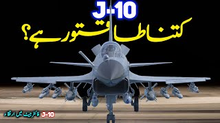 Evolution in J10 Fighter Jet  How Powerful is J10C Aircraft Eng Sub [upl. by Lecrad]