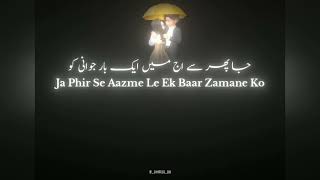 Phr se Aazma le  sad shayari  black screen shayari  whatsappstatus shortvideo shayari [upl. by Petrina]