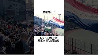 「NPB史上最もクソだった」川崎球場についての雑学野球野球雑学千葉ロッテマリーンズ [upl. by Saylor562]