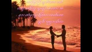 ေက်ာက္ၿဖဴသူသုိ့အလြမ္းေၿပ  arakan love song [upl. by Eibocaj]