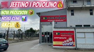 Ruski market quotSVETOFORquot  Jeftino i povoljno niske cene proizvoda obilazak i razgledanje beograd [upl. by Alger148]