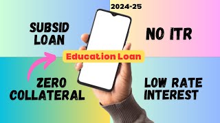 Education Loan Jansamarth scheme get upto 5 lacs  Subsid Govt Loan [upl. by Albion681]