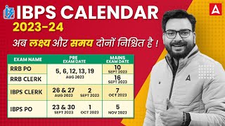 IBPS CALENDER 20232024 अब लक्ष्य समय दोनों निश्चित है by SAURAV SINGH [upl. by Lisandra]