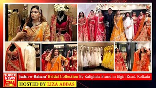 JashneBahara Bridal Collection By Kalighata Brand in Elgin Road Kolkata hosted by Liza Abbas [upl. by Risser]