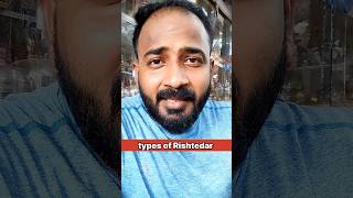 Different different Types of Rishtedar 😼🥸trending explore shorts viral [upl. by Emelita]