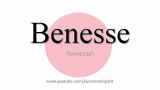 How to Pronounce Benesse [upl. by Doolittle]